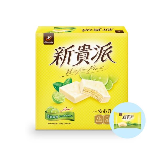 【77】新貴派-量販盒(花生/草莓/藍莓/檸檬/焦糖海鹽/黑白巧甜甜圈餅)