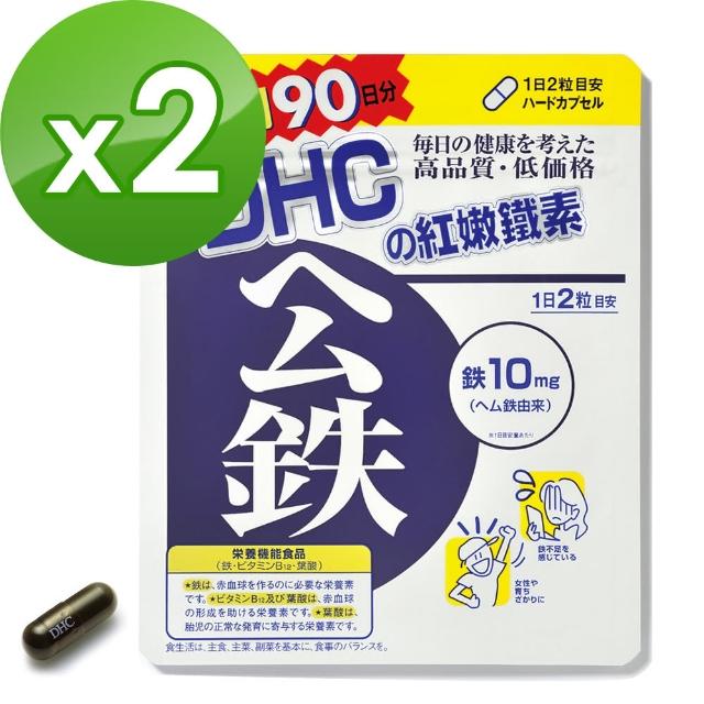 【DHC】紅嫩鐵素(90日份) x 2