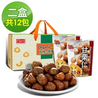 【康健生機】京東有機甘栗禮盒2盒組(150g/包*6/盒)