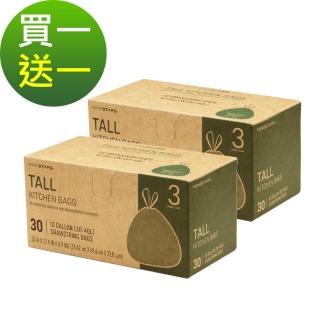 【美國NINESTARS】專業收納垃圾袋40L
