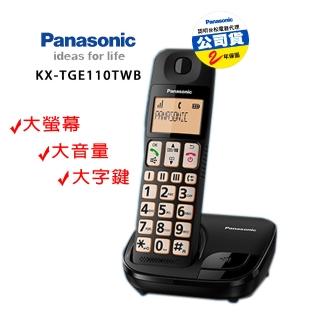 【Panasonic 國際牌】KX-TGE110TW DECT大字體大按鍵數位無線電話