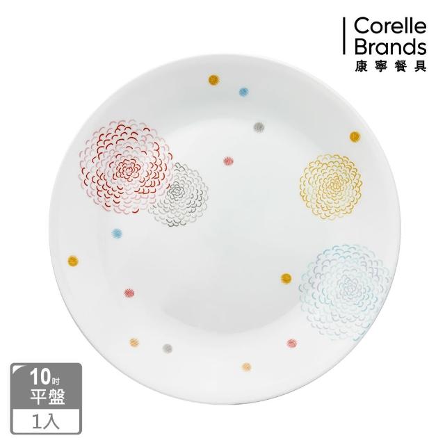 【美國康寧 CORELLE】繽紛美夢10吋平盤(110)