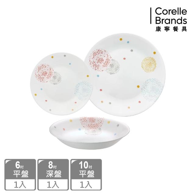 【美國康寧 CORELLE】繽紛美夢3件式餐盤組(301)