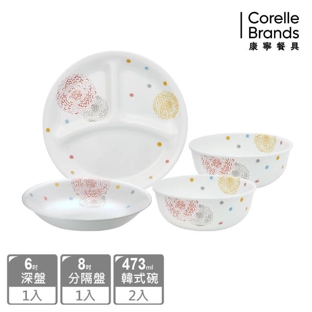 【美國康寧 CORELLE】繽紛美夢4件式餐碗組(402)