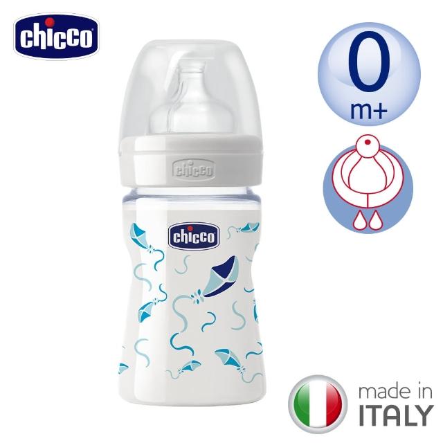 【chicco】舒適哺乳-帥氣男孩玻璃奶瓶150ML-矽膠單孔