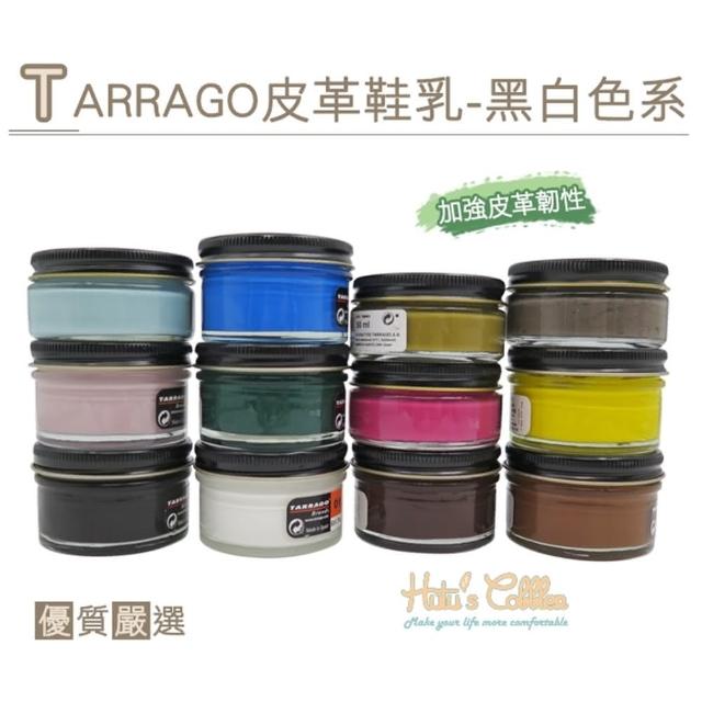 【○糊塗鞋匠○ 優質鞋材】L165 西班牙Tarrago皮革鞋乳-黑白色系(50ml /罐)