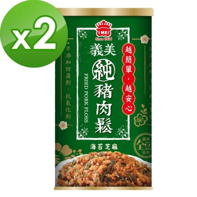 【義美】純豬肉鬆-海苔芝麻X2入(附提袋)