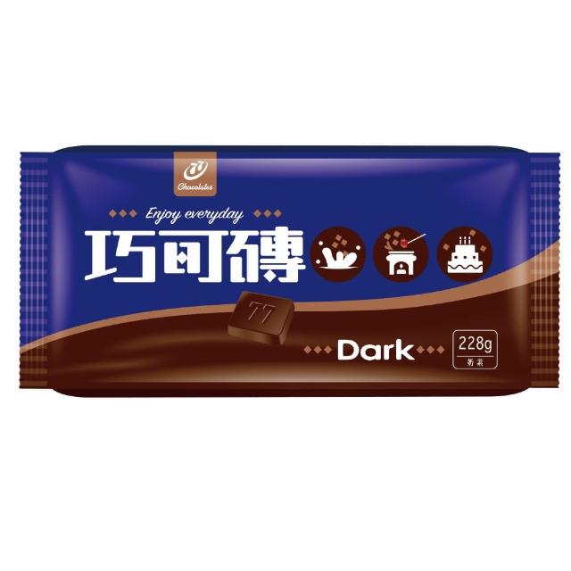 【77】巧克力風味磚(黑巧/MILK-228G)