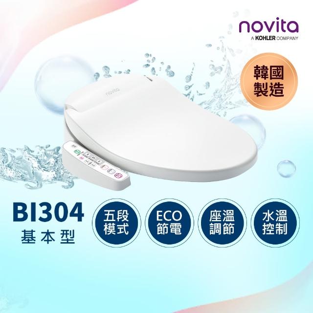 【韓國 novita】諾維達微電腦溫水洗淨便座(BI-304ST)