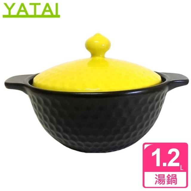【YATAI 雅泰】時尚立體蜂巢健康鍋(18cm)