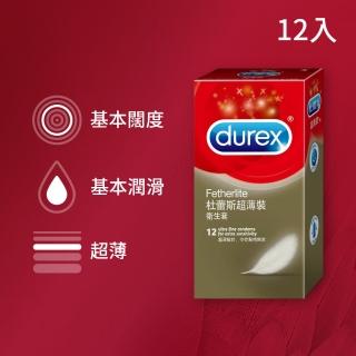 【Durex 杜蕾斯】超薄裝保險套12入/盒(避孕套/衛生套/經典薄潤系列)