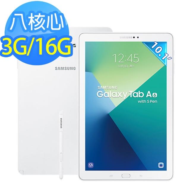 【Samsung】Galaxy Tab A 10.1 Wi-Fi版 3G/16G 八核 平板電腦(P580)