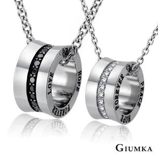 【GIUMKA】財運滾滾來項鍊 白鋼情人對鍊 銀色滾輪造型 單個價格 MN06042