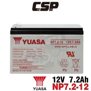 【CSP】YUASA湯淺 NP7-12閥調密閉式鉛酸電池-12V7Ah(不漏液 免維護 高性能 壽命長)