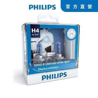 【PHILIPS飛利浦】車燈 5000K藍鑽之光DiamondVision-H11(公司貨)