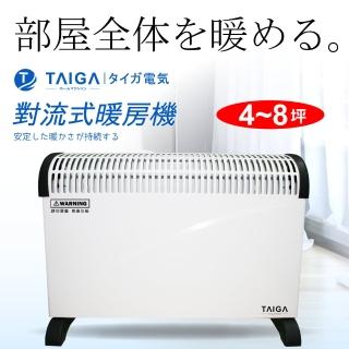 【日本大河】對流式暖房機