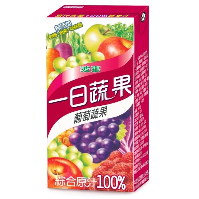 【波蜜】一日蔬果100%葡萄蔬果汁160ml(6入/組)