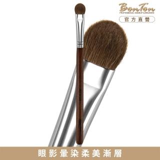 【BonTon】原木系列 眼影刷/M RTW09 天然小馬毛