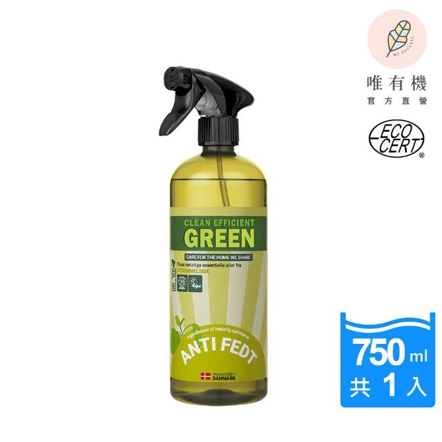 【唯有機】丹麥安可潔-植萃強力油汙清潔劑(檸檬/750mL)