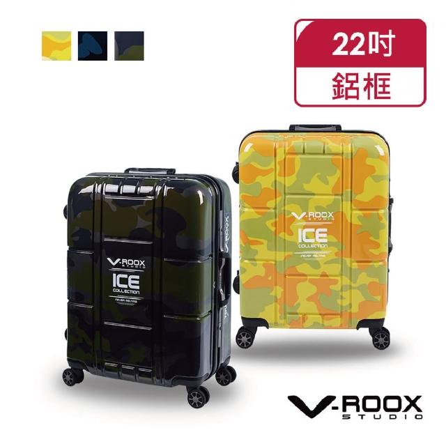 【A.L.I】V-ROOX 冰世代 ICE 22吋 時尚Icon不敗迷彩風硬殼鋁框行李箱/旅行箱 VR-59187(3色可選)