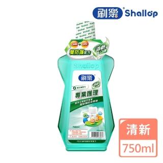 【刷樂】專業護理漱口水-清新口味-750ml(獨創CHG+CPC配方)