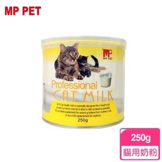 【MP PET】寵貓專用奶粉 250g  (貓狗保健 寵物奶粉 狗奶粉 幼犬 幼貓)