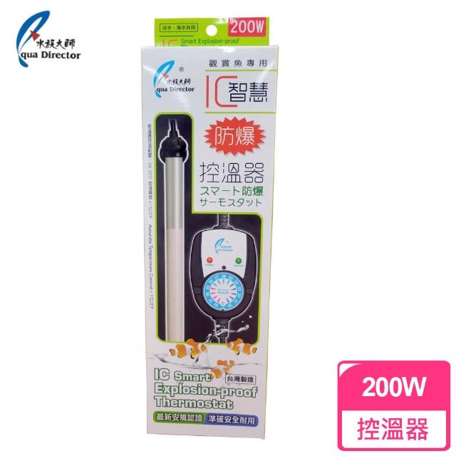 【水族大師】迷你控溫器200W(K-043)