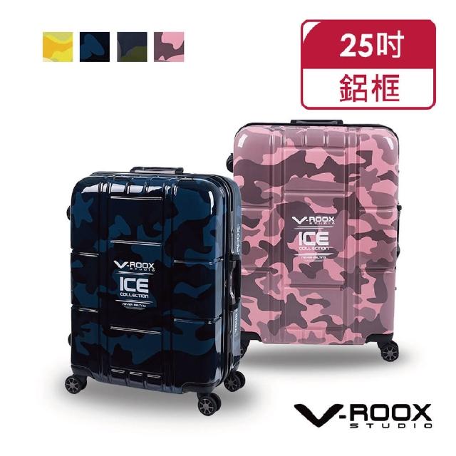 【A.L.I】V-ROOX 25吋時尚迷彩硬殼鋁框旅行箱/行李箱(4色可選)