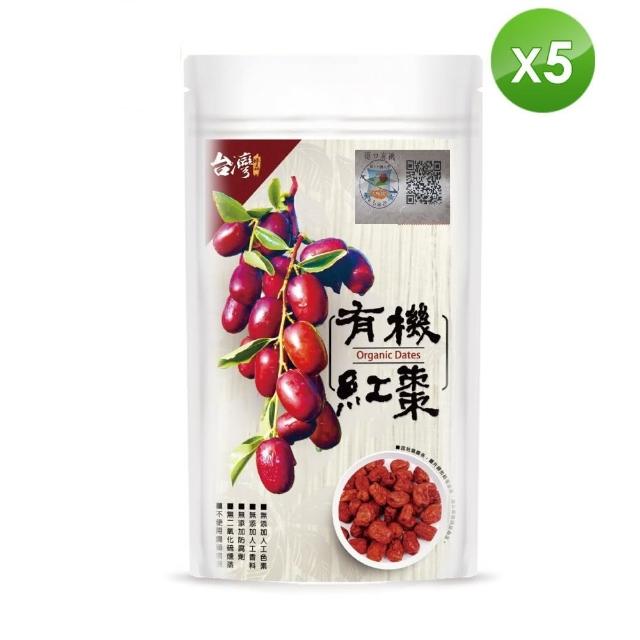 台灣好品 有機奇亞籽纖機飲200公克/袋X4袋組優惠推薦