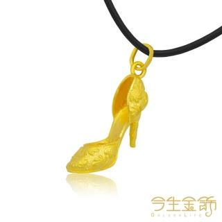 【今生金飾】繽紛派對墜(純黃金墜飾)