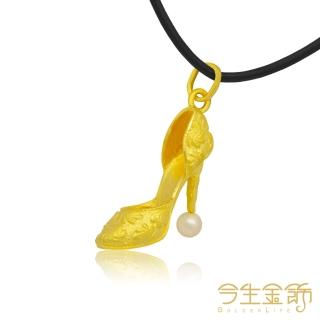 【今生金飾】繽紛派對墜(珍珠款 時尚黃金墜飾)
