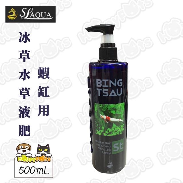 Tbs 翠湖 微量元素 紅色水草液肥 螯合鐵液 水草營養250ml 水草營養劑套組 折扣推薦 餐具 廚具 保溫瓶 痞客邦 Tbs 翠湖 微量元素 紅色水草液肥 螯合鐵液 水草營養250ml 水草營養劑套組 折扣推薦 餐具 廚具 保溫瓶 痞客邦
