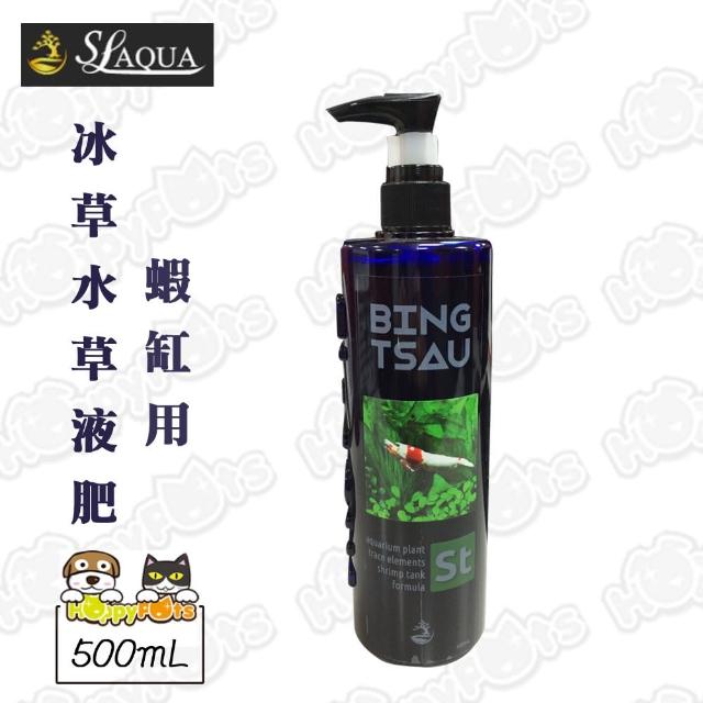 Tbs 翠湖 微量元素 紅色水草液肥 螯合鐵液 水草營養250ml 水草營養劑套組 折扣推薦 餐具 廚具 保溫瓶 痞客邦