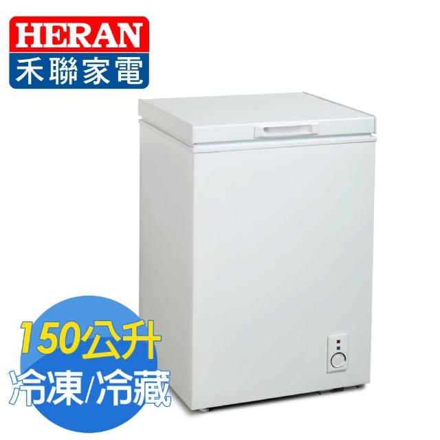 【HERAN禾聯】150L臥式冷凍櫃(HFZ-1562含拆箱定位)