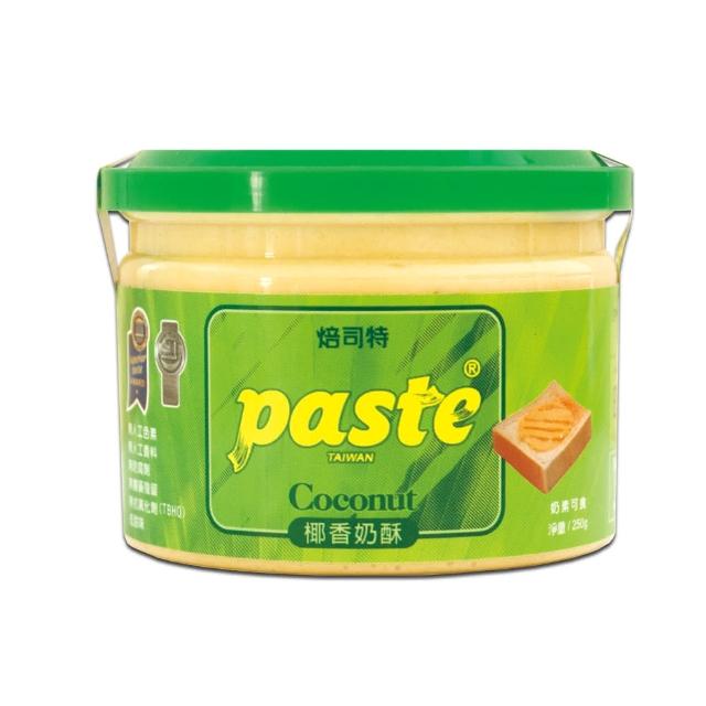 【福汎】Paste焙司特抹醬(梛香奶酥、250G)