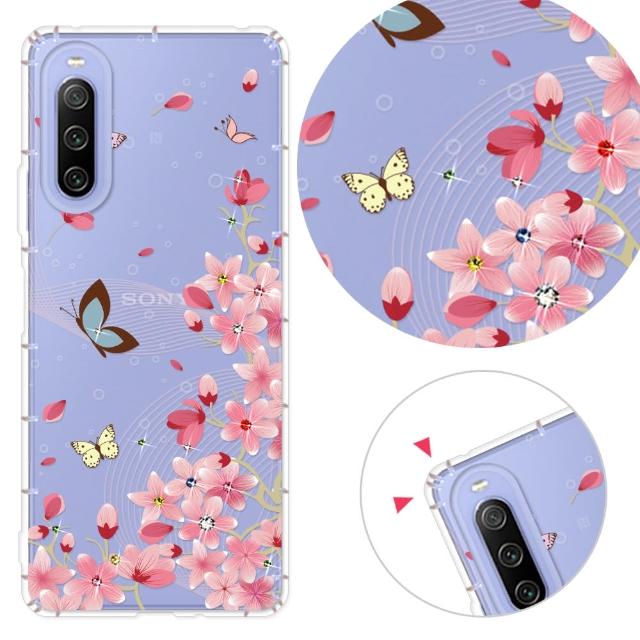 【YOURS】SONY 全系列 彩鑽防摔手機殼-花盼(Xperia5II/Xperia10II/Xperia1II/XZ3)