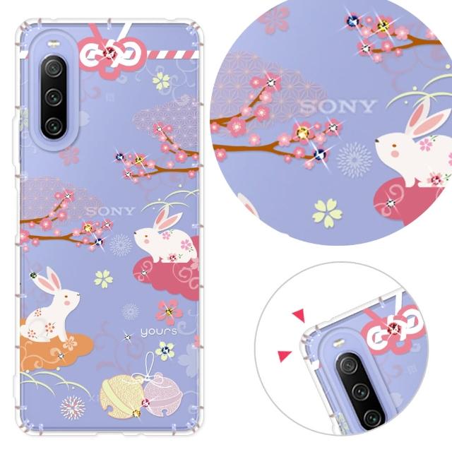 【YOURS】SONY 全系列 彩鑽防摔手機殼-戀愛御守(Xperia5II/Xperia10II/Xperia1II/XZ3)