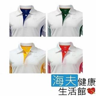【恩悠數位】NU 經典吸排POLO衫