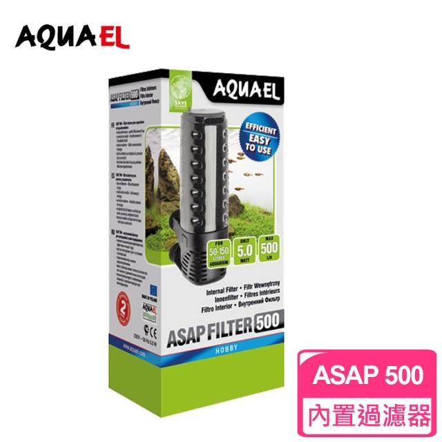 【伊爾】ASAP 500 極淨-瀑布式內置過濾器