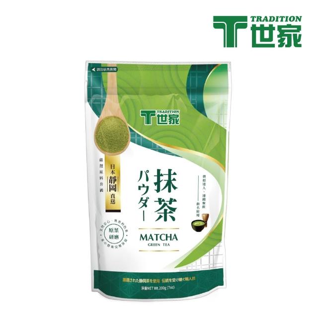 【T世家】日式正宗抹茶粉(200g/袋)