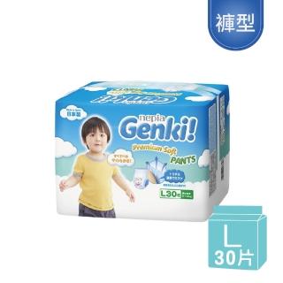 王子 GENKI超柔軟褲型紙尿褲 L30