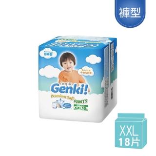 王子 GENKI超柔軟褲型紙尿褲 XXL18