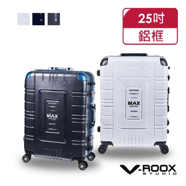 【A.L.I】V-ROOX 25吋 MAX時尚硬殼鋁框旅行箱/行李箱(3色可選)