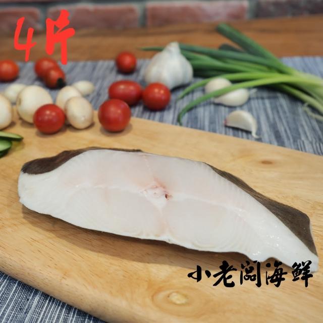 【小老闆】北極大西洋厚切無肚洞扁鱈X4片(400g/片  鱈魚)