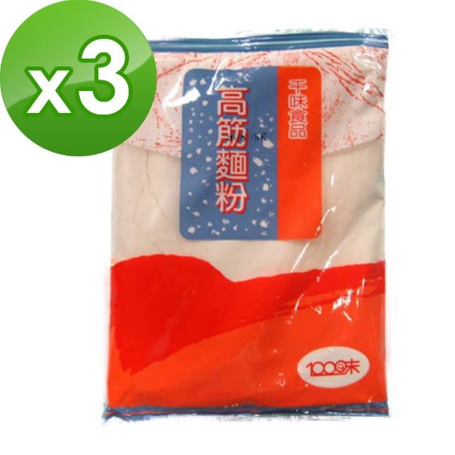 【千味】高筋麵粉(400g)X3入