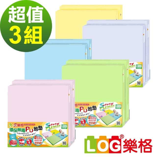 【LOG樂格】超厚6CM 環保PU拼接地墊 -任選3組共6片 限時爆殺↘73折(巧拼墊/爬行墊/防撞墊)