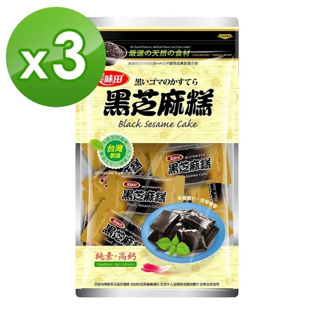 【美味田】黑芝麻糕(450g/包)*3入