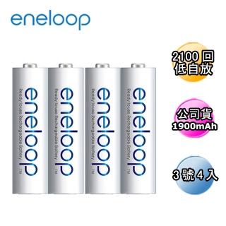 【加價購-日本Panasonic國際牌eneloop】低自放電充電電池組(3號4入)