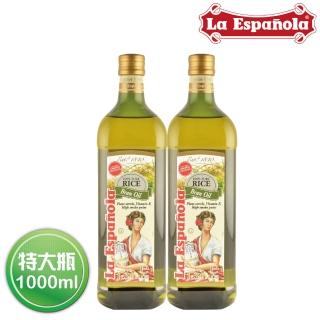 【囍瑞 BIOES-買一送一】萊瑞100% 原裝進口玄米油(大容量1000ml - 2入)