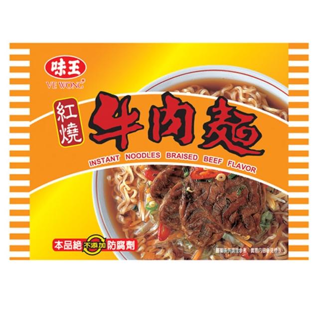 《味王》紅燒牛肉湯麵 6袋/箱